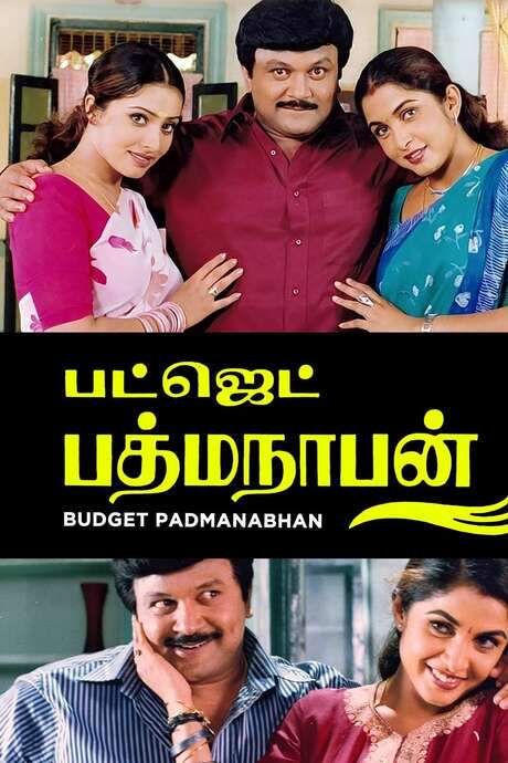 Budget Padmanabhan